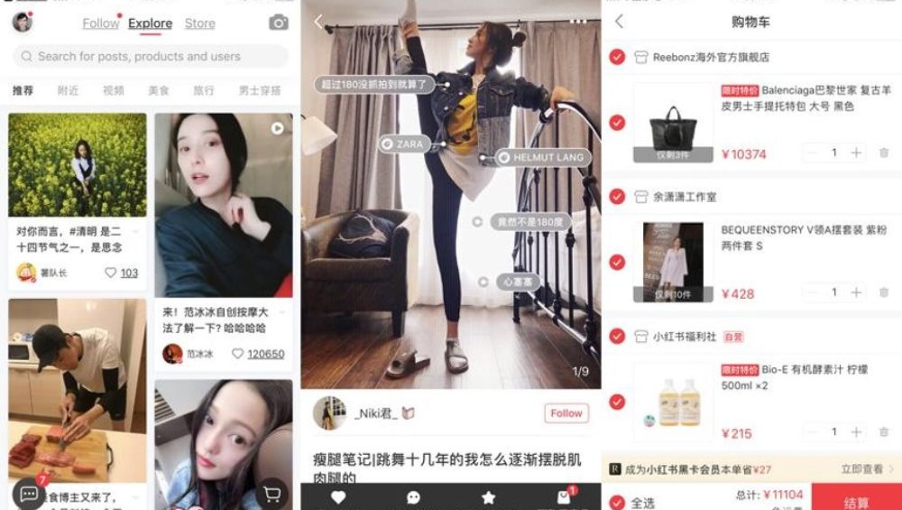 captures d'écran de l'application mobile Taobao